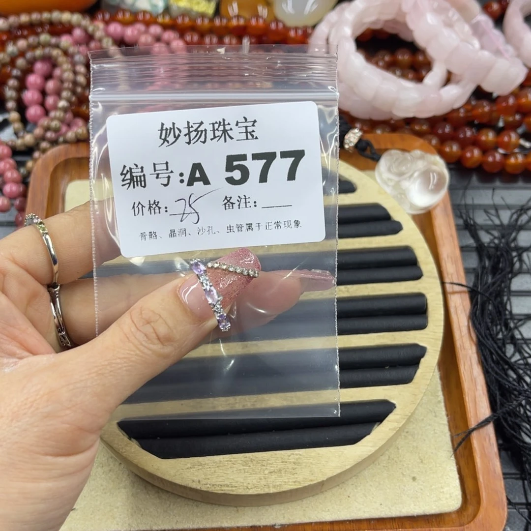 硅化珊瑚（珊瑚玉）瑕未镶嵌随**浪