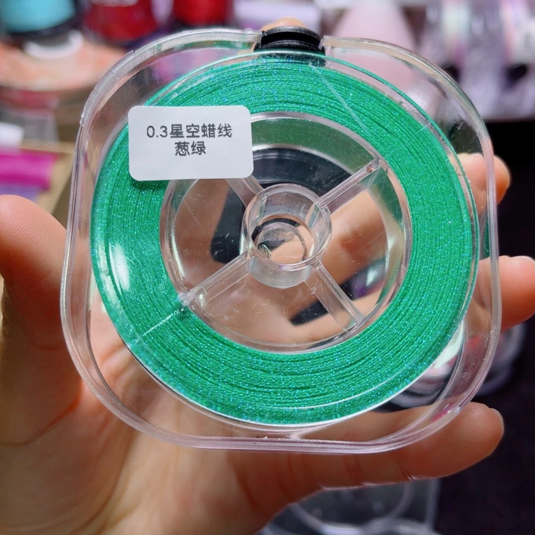 腈纶0.3星空蜡防尘盒葱绿