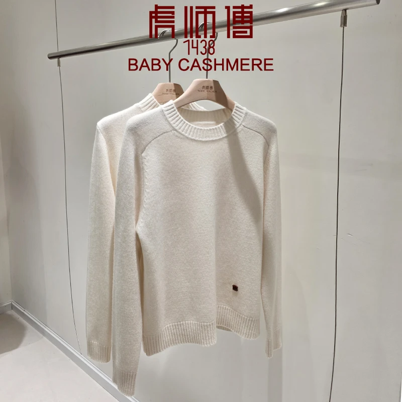 虎师傅1438顶奢14微米小山羊绒baby绒7针加厚冬季保暖女套头打底