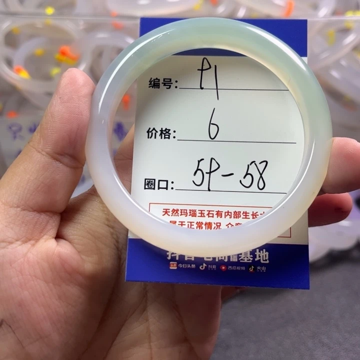 手镯玛瑙/玉髓未镶嵌