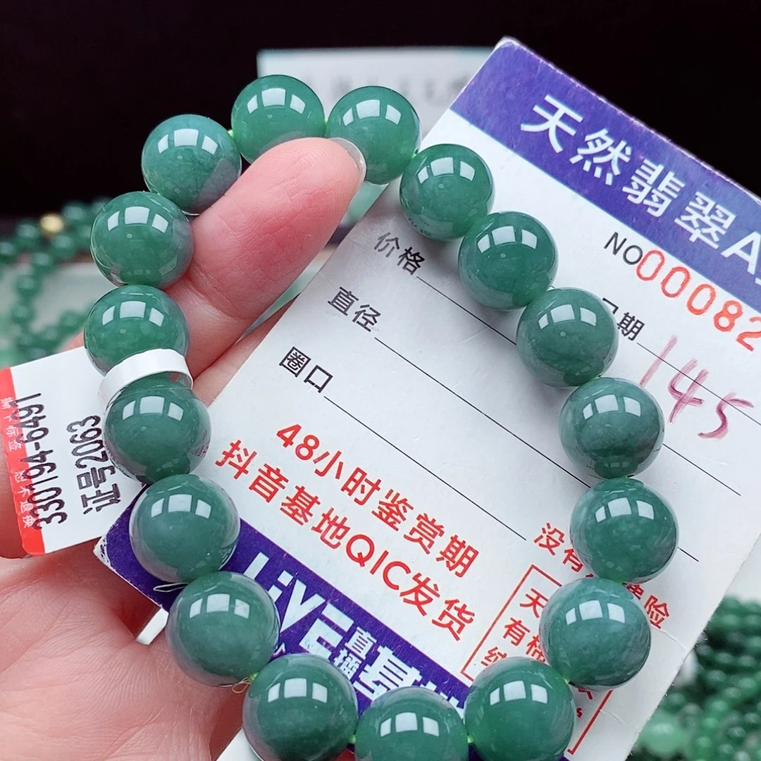 翡翠未镶嵌毛衣链