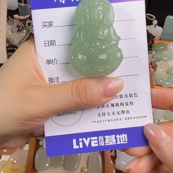 石英质玉未镶嵌颈饰
