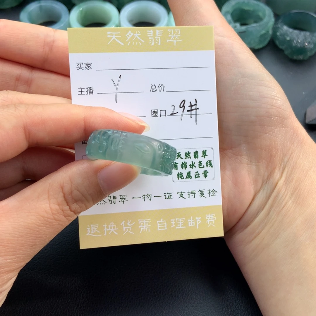 未镶嵌戒指翡翠文****n翡翠