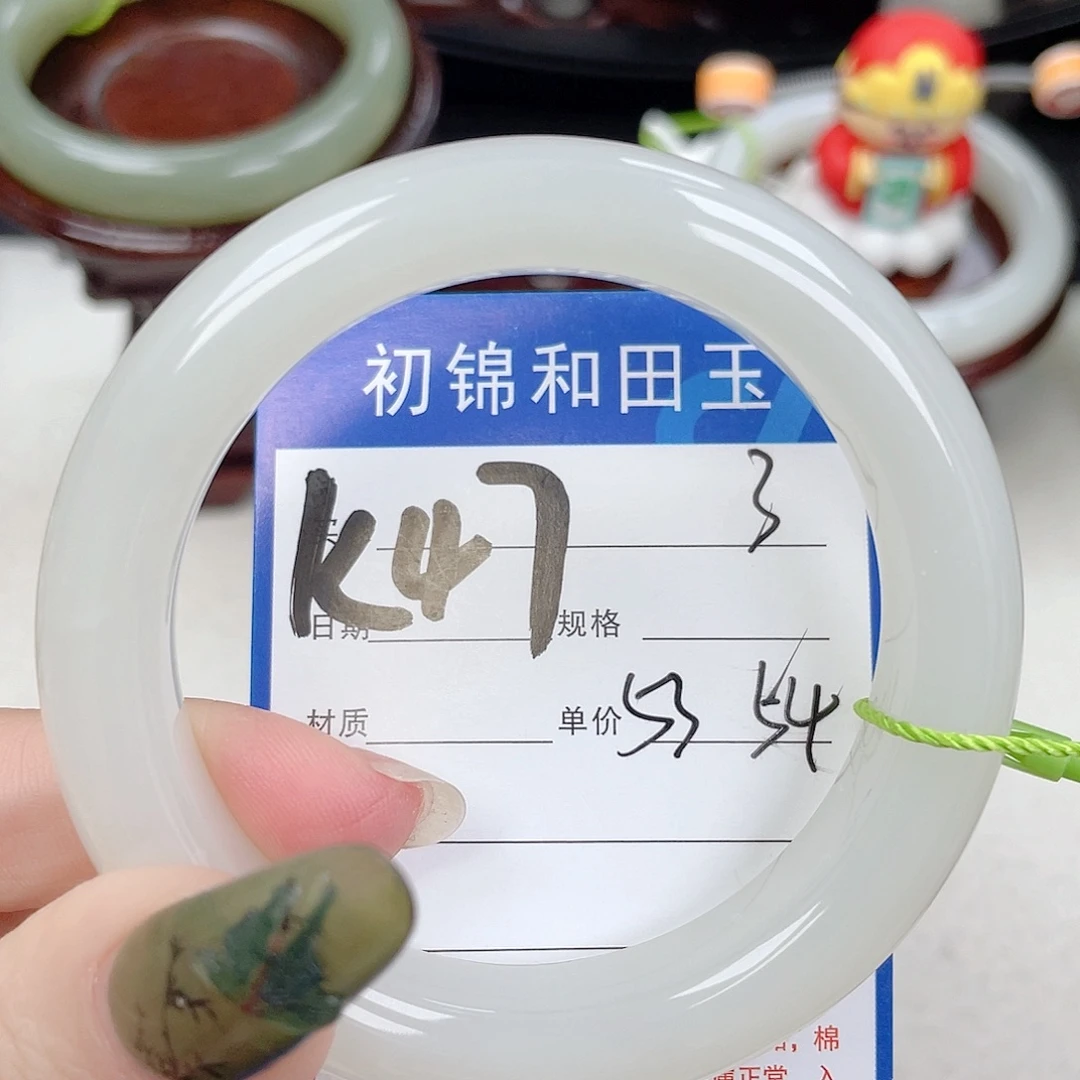 和田玉未镶嵌手镯