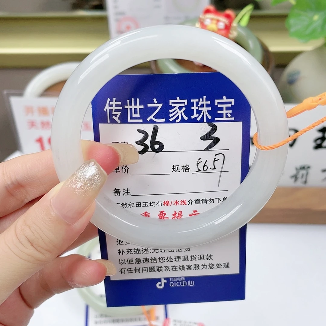 【闪购商品】未镶嵌手镯和田玉