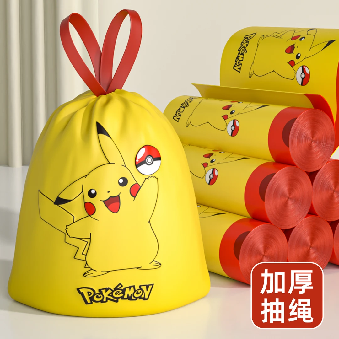 【皮卡丘】垃圾袋家用加厚手提式特厚超大号厨房专用免撕抽绳实惠装