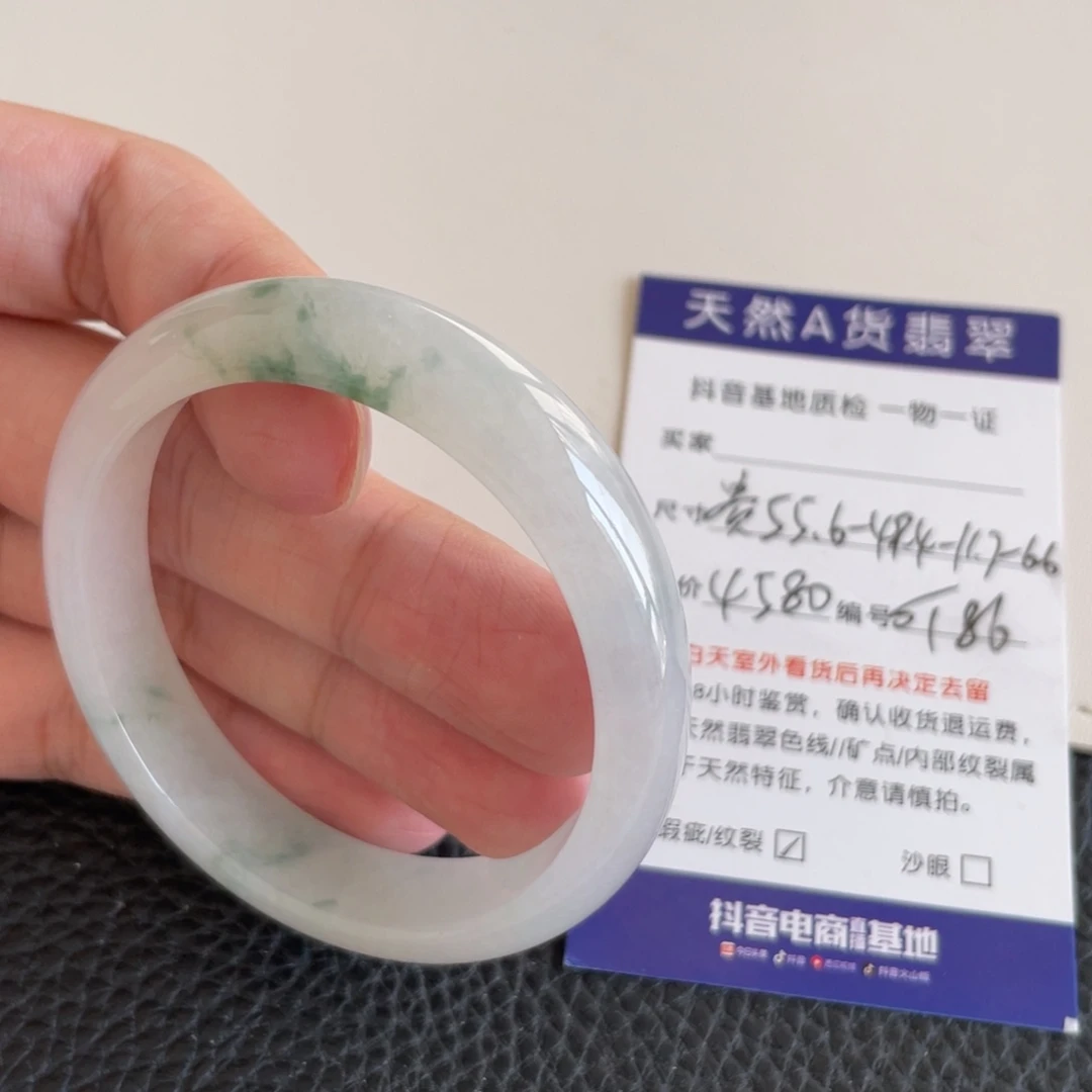 翡翠未镶嵌手镯翡翠