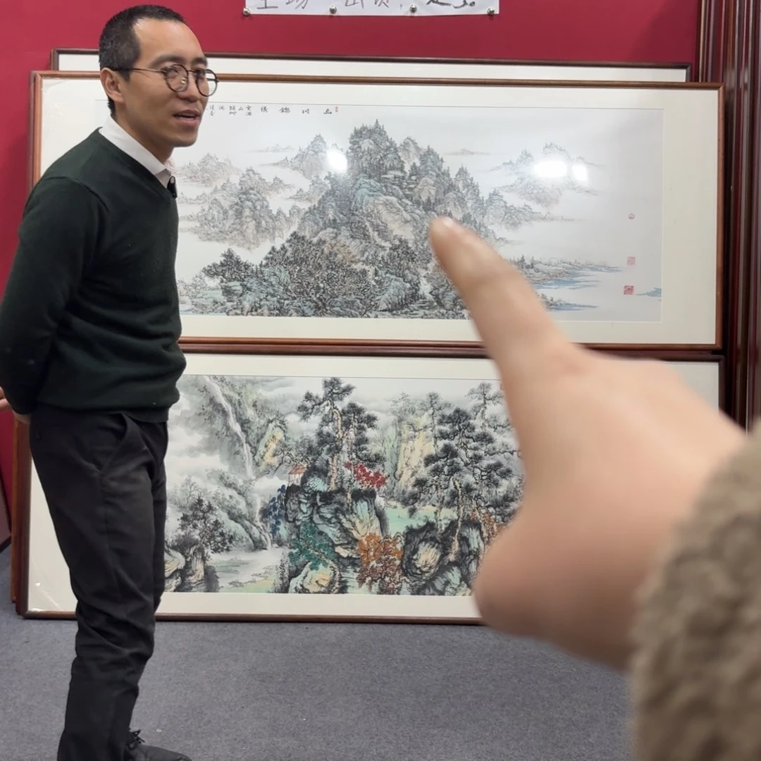 国画L**林带框绘画作品