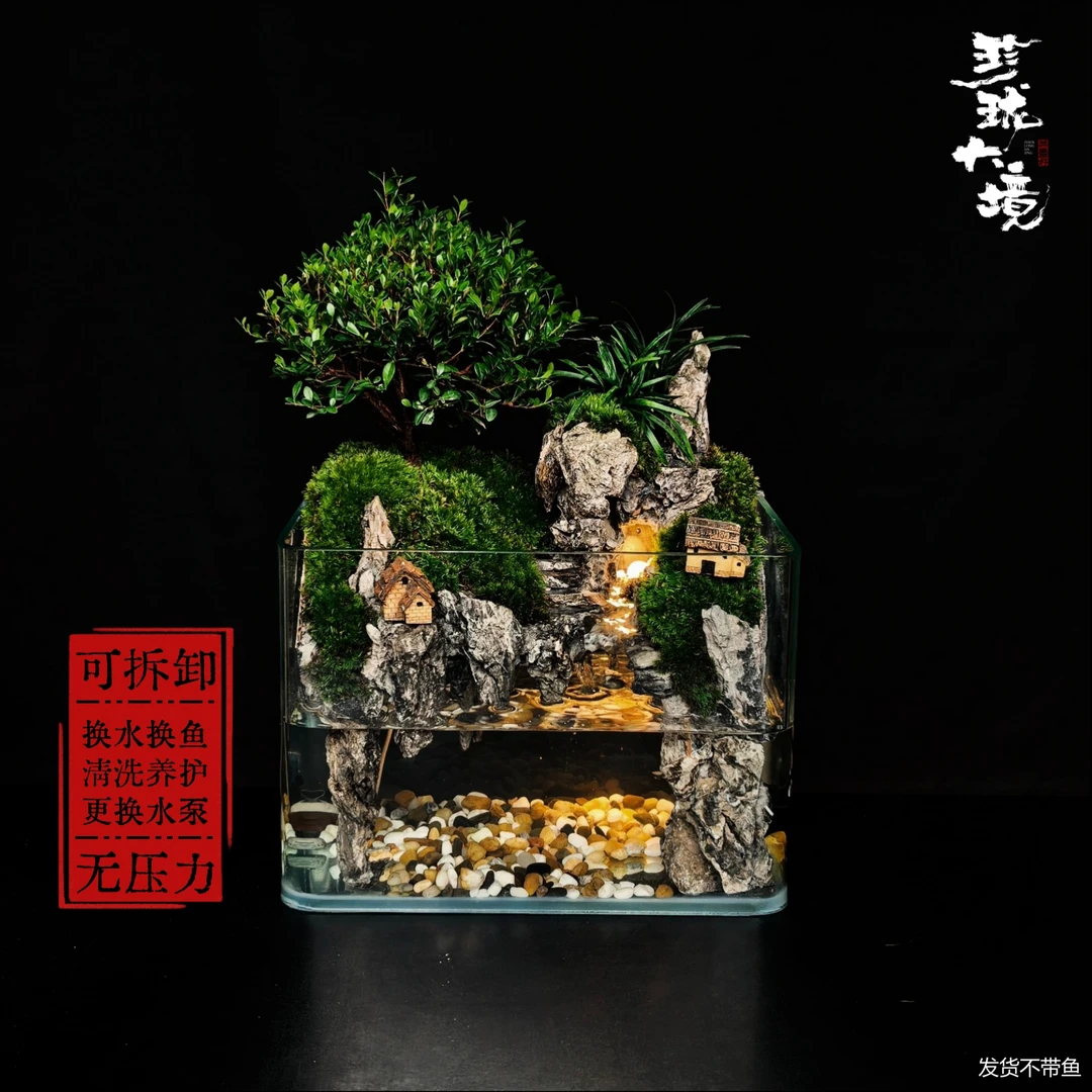 [宝洞a]小叶赤楠带灯可拆洗创意绿植国风流水摆件鱼缸25*16*18cm