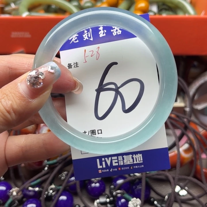 石英质玉手镯未镶嵌