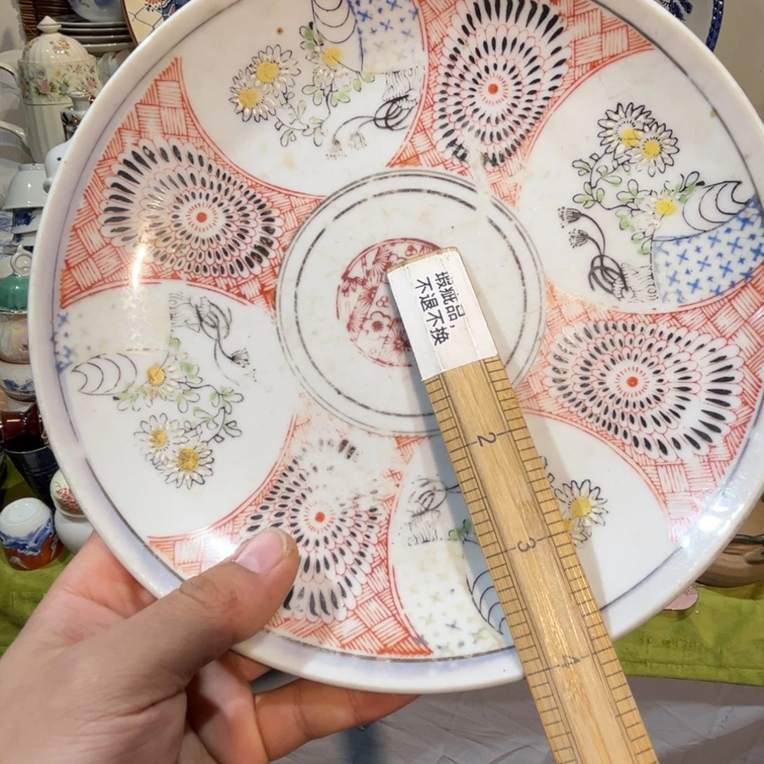 红***]其他散瓷，默认微瑕，完美者慎拍