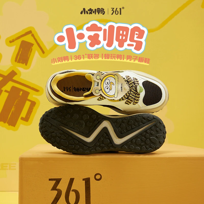 361°小刘鸭联名款男女鞋时尚运动鞋夏季潮鞋情侣板鞋潮流休闲鞋防