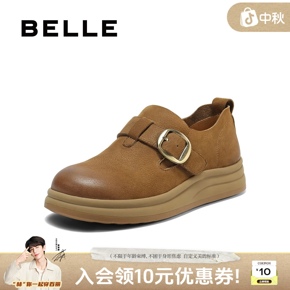 百丽复古勃肯鞋女25秋新商场同款流光风真皮厚底休闲单鞋E7C1DCM5
