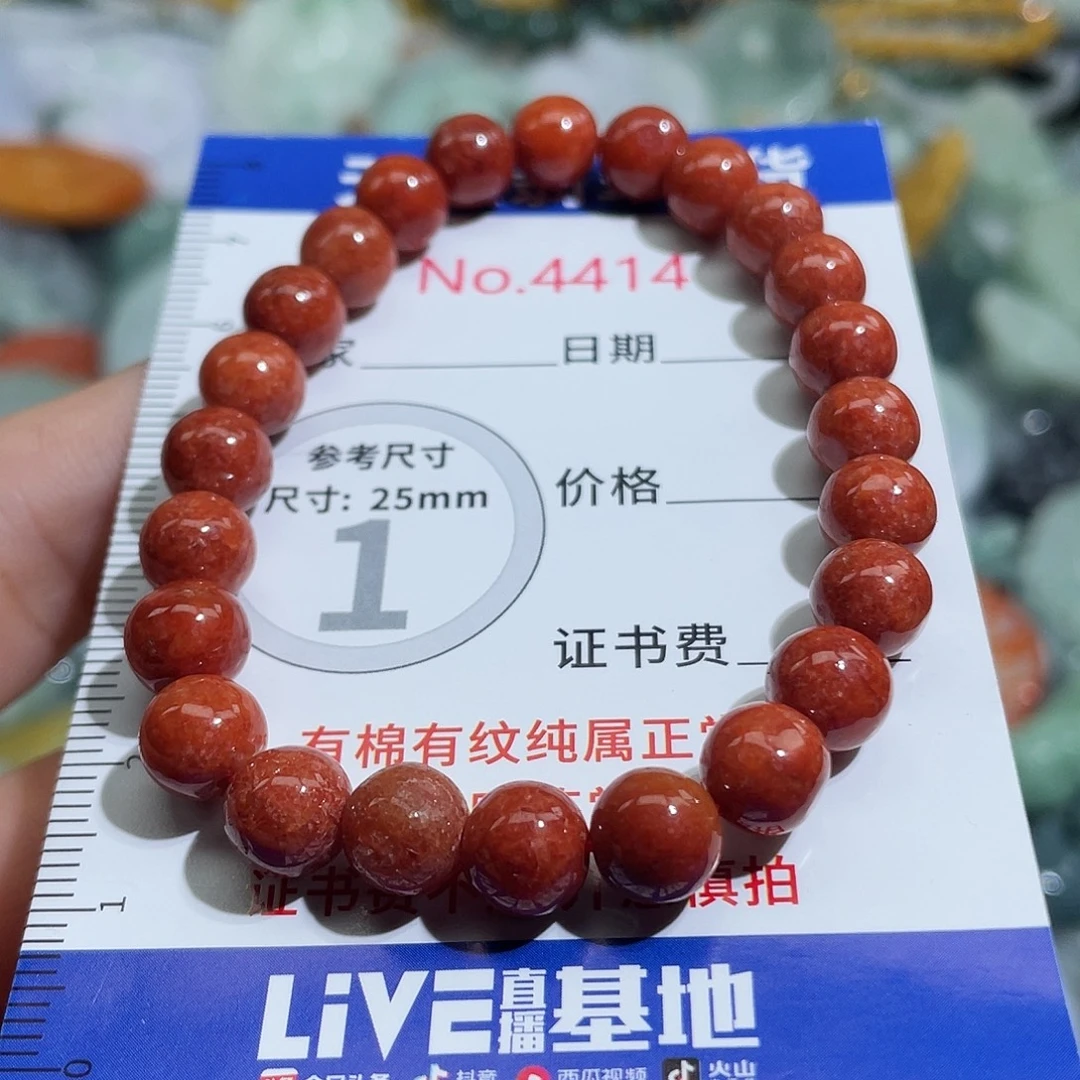 翡翠未镶嵌挂件4414