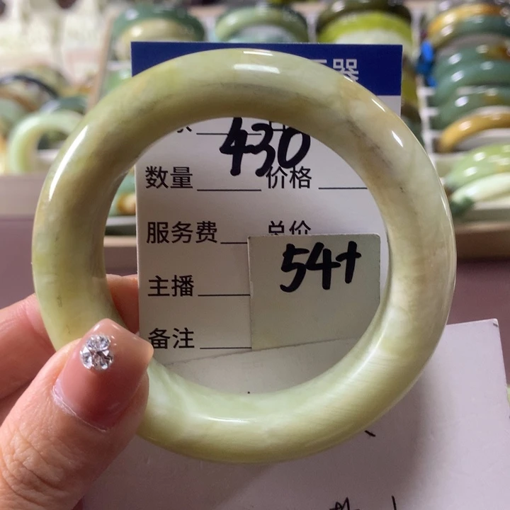 蛇纹石玉未镶嵌手镯430