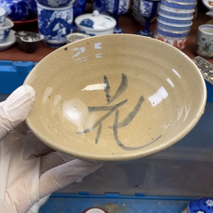 陶他家瓷器真美…开播了