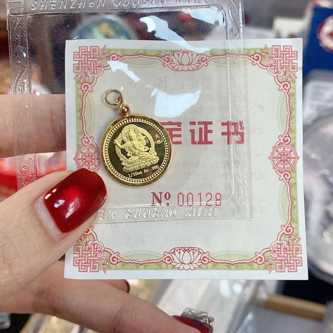 纯金文殊金章 1/10盎司 金总发行