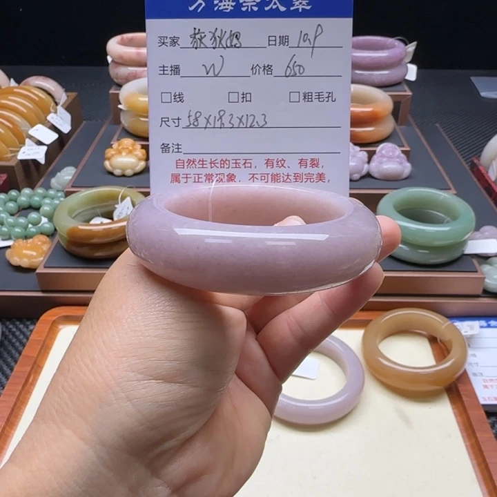 荻***妈石英岩玉未镶嵌手镯