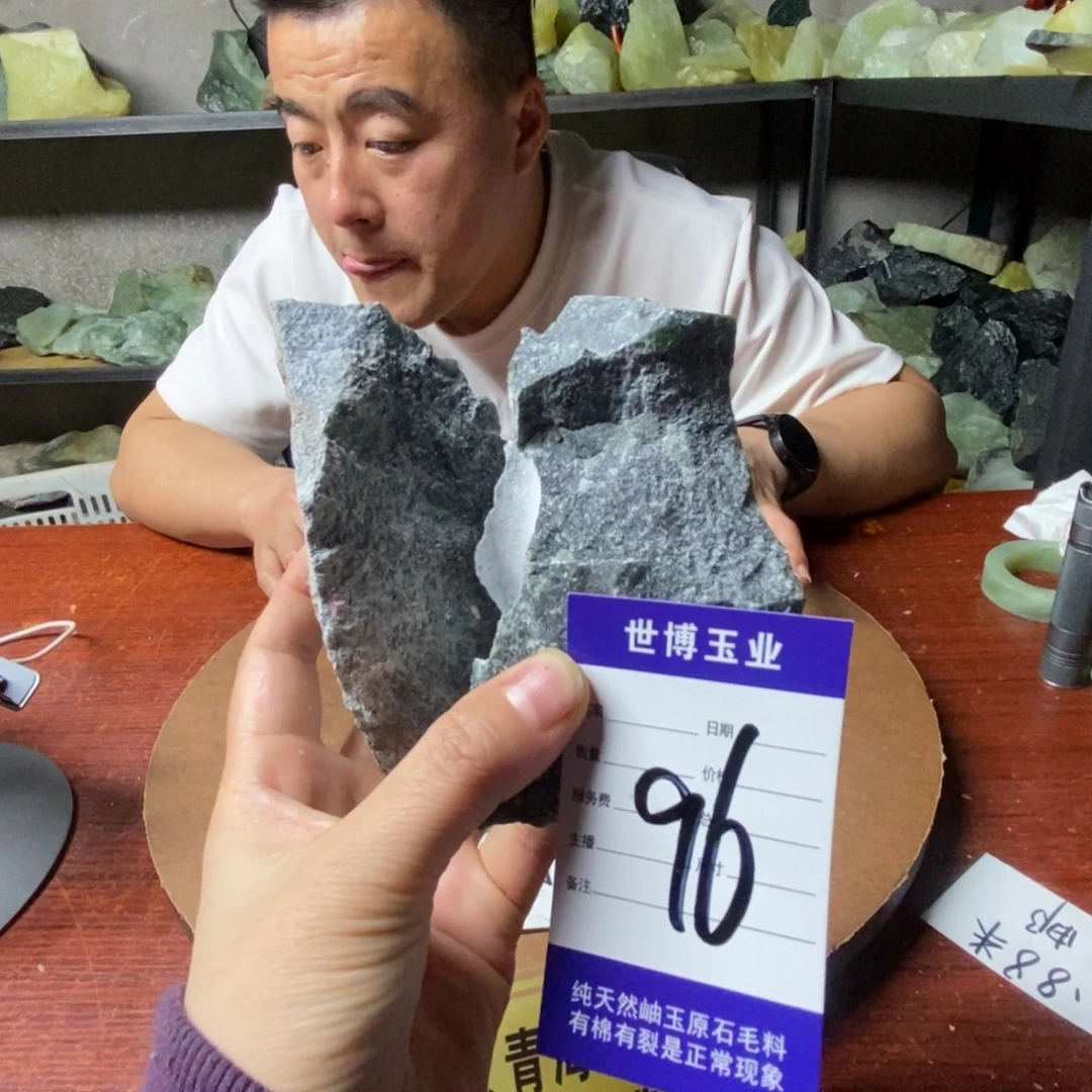 蛇纹石玉岫玉原石未镶嵌胡*刀