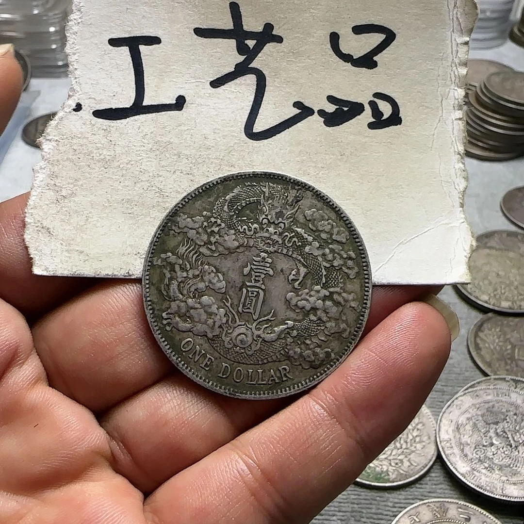 银Ag900开播福利，大清宣三