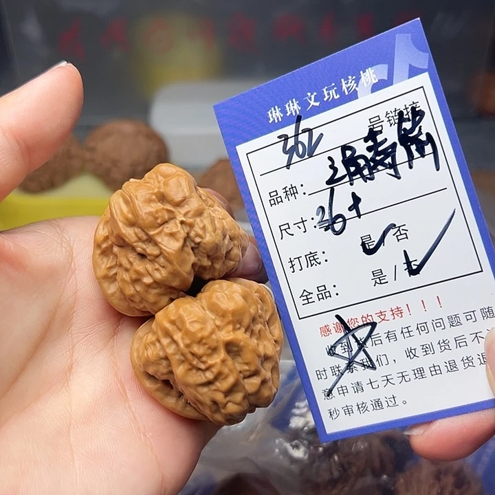 吊坠文玩核桃核桃362
