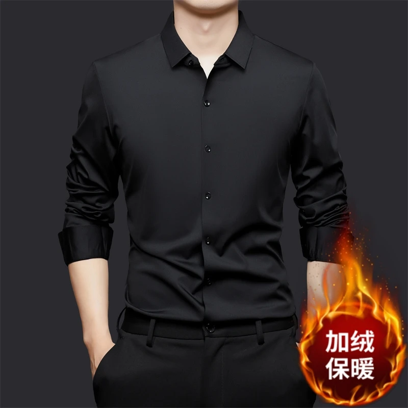 【加绒加厚】冬季男士纯色衬衫商务休闲保暖免烫无痕弹力衬衣打底衫