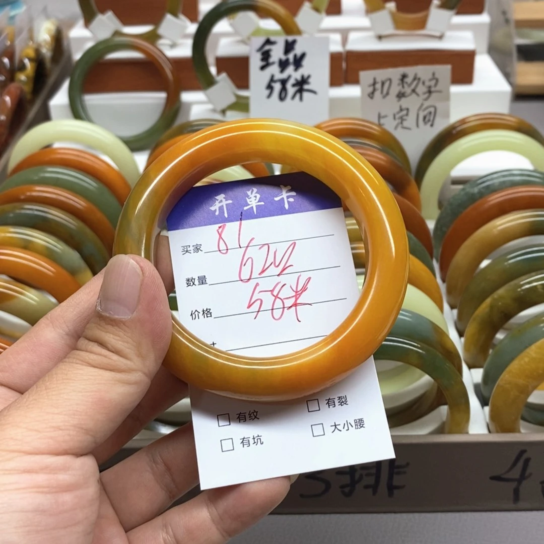 蛇纹石玉未镶嵌手镯徐*平