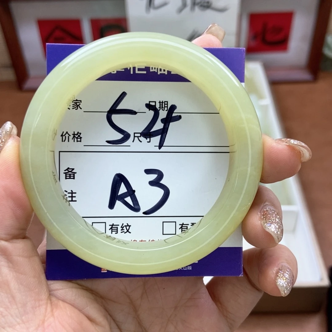 岫玉手镯手镯未镶嵌