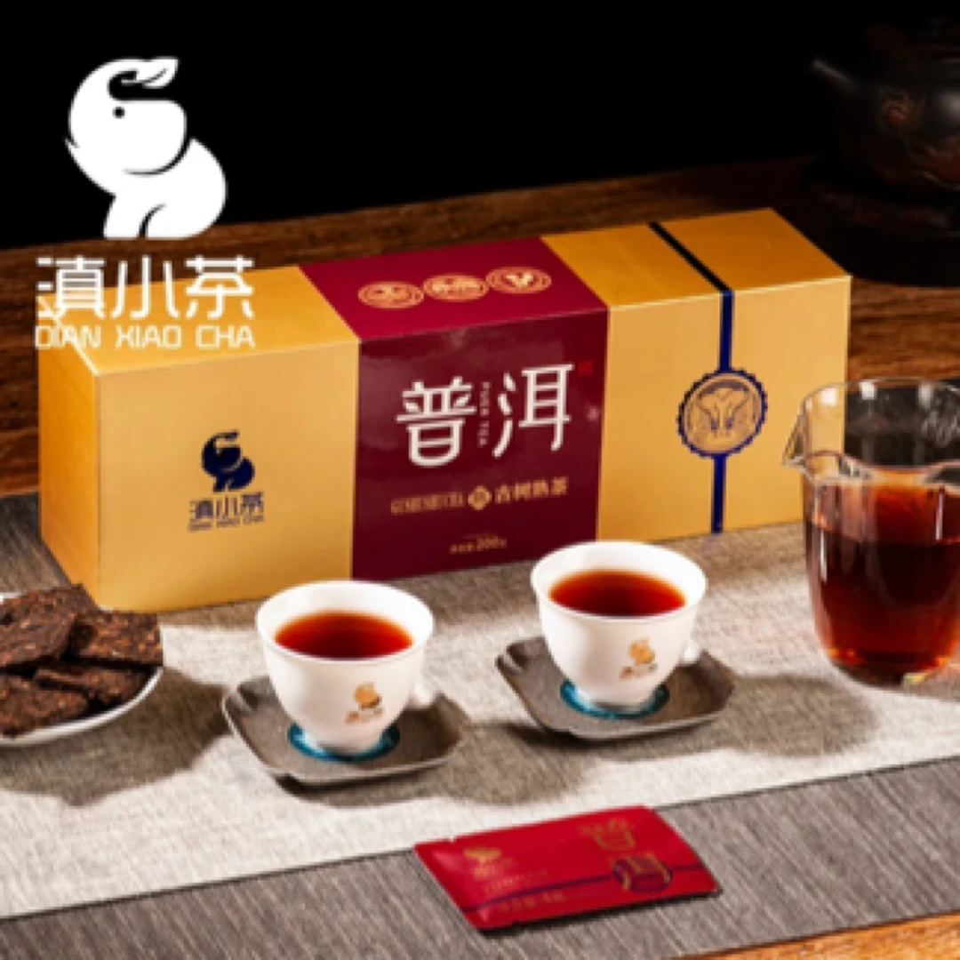 古树普洱熟茶紧压茶云南陈香普洱口感醇厚韵味悠长
