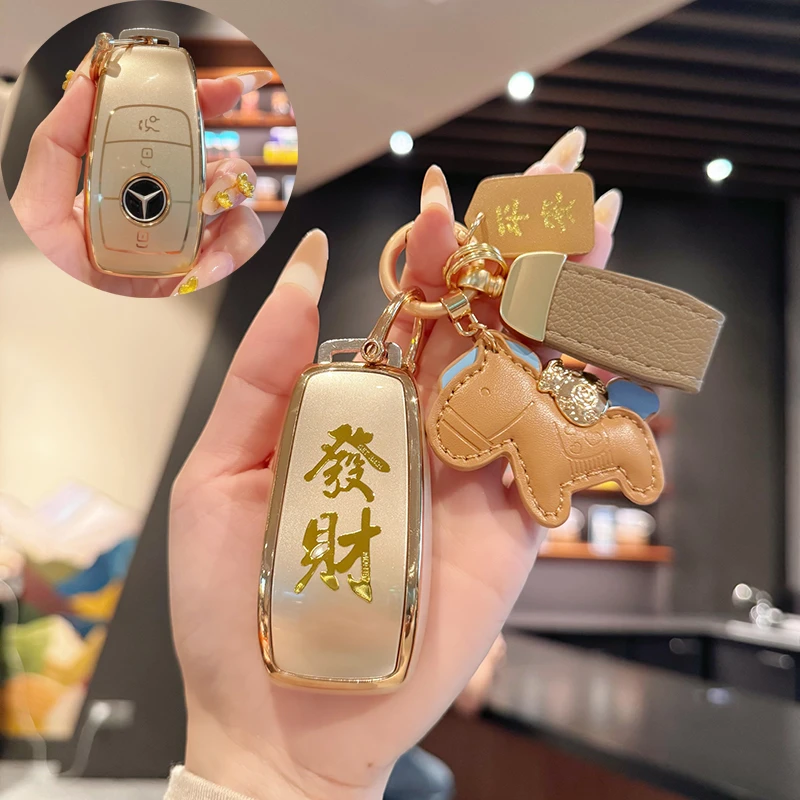 适用奔驰新E300L钥匙套C260L车glc300l壳a200l/gle/gla/a180l扣女
