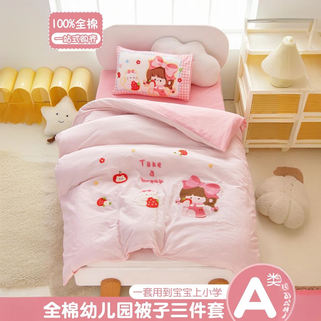 幼儿园被子三件套儿童纯棉被褥宝宝入园六件套婴儿床午睡被套单件
