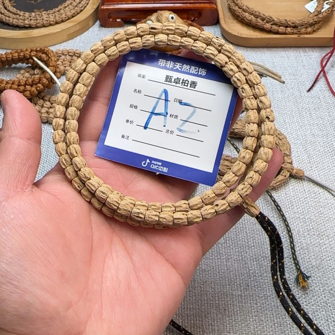 柏香籽/百香籽吊坠2