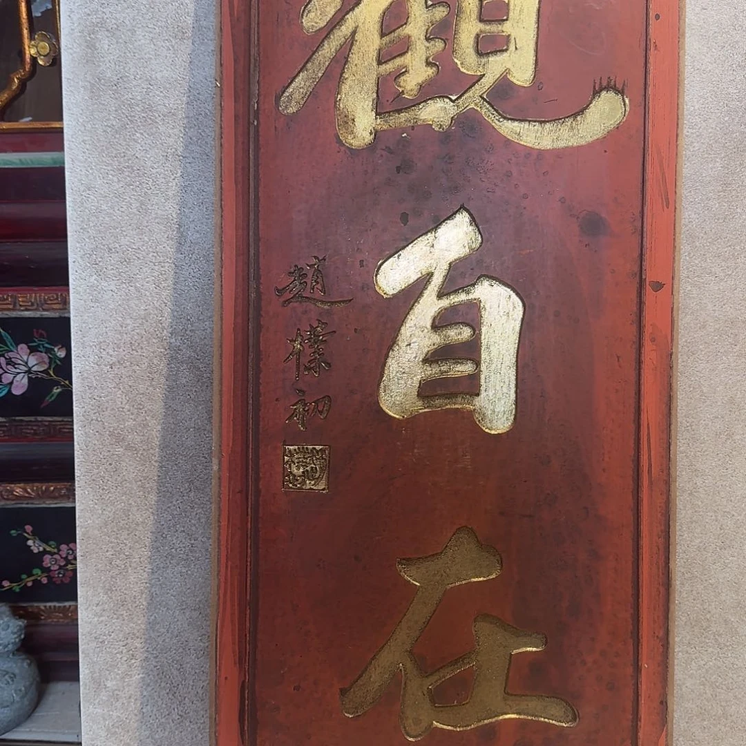 木花板装饰搭配好看