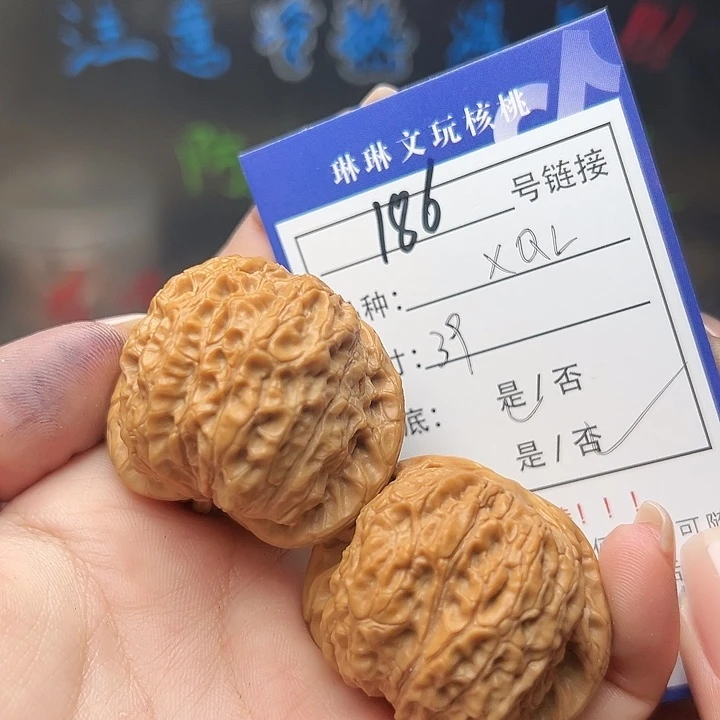 文玩核桃吊坠核桃树等186