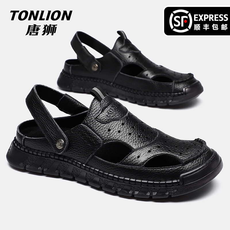 唐狮凉鞋2025夏季软底洞洞鞋镂空男鞋透气休闲沙滩户外凉皮鞋8112