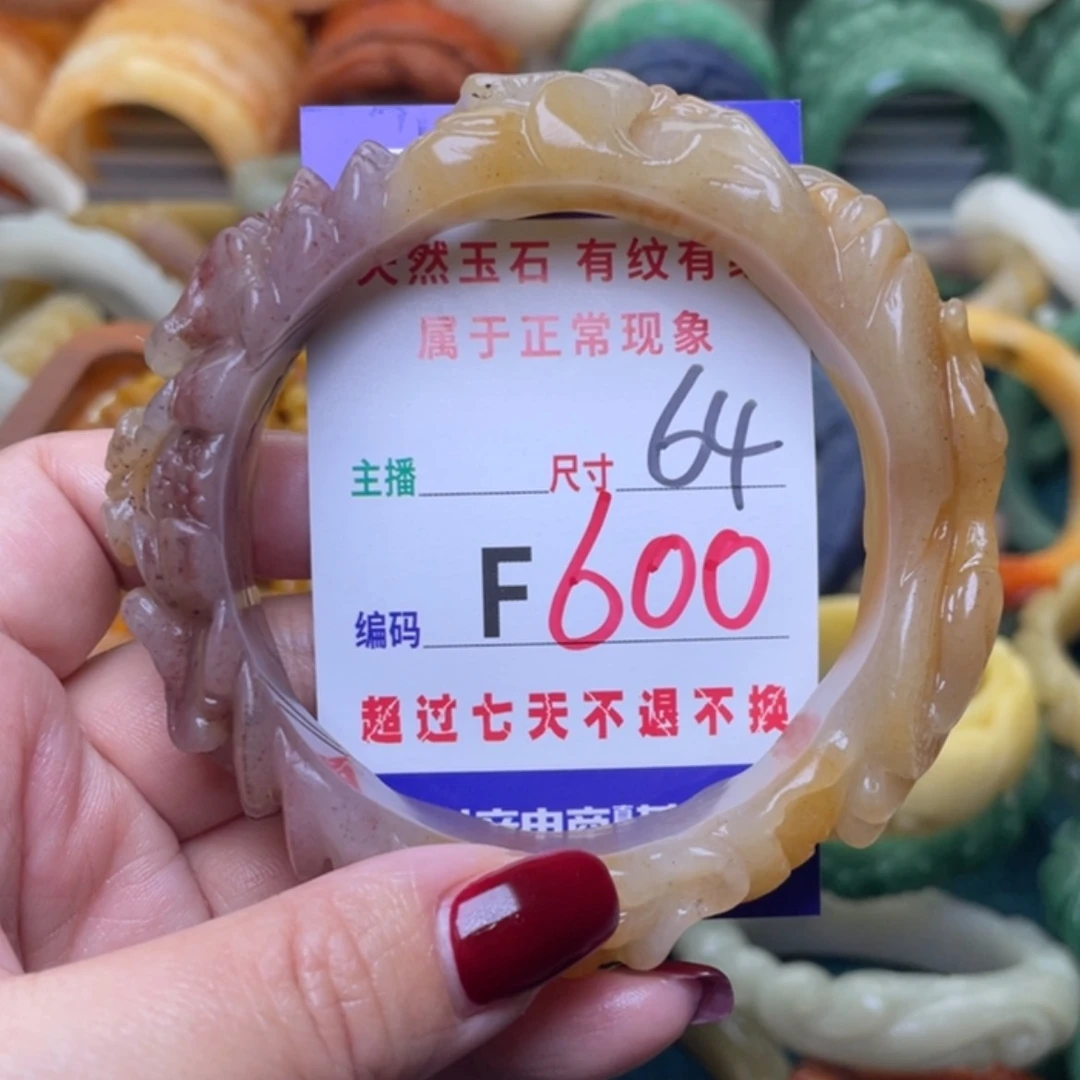 【闪购商品】未镶嵌手镯石英质玉