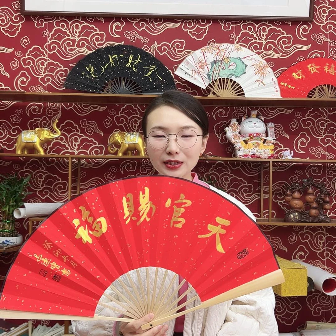 书法书法 10寸玉竹 手写手绘 默认粘好