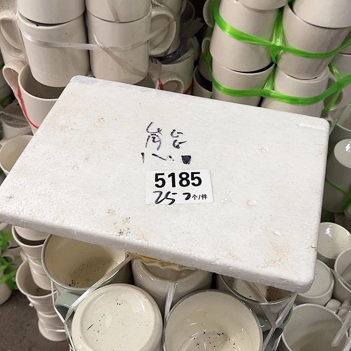 搪瓷外贸陶瓷餐具用品微瑕5185