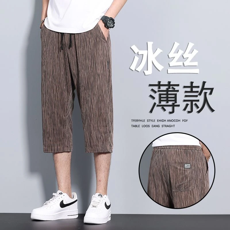 2025新款流星条纹夏薄款透气休闲高弹力男士冰丝裤七分裤过膝中裤
