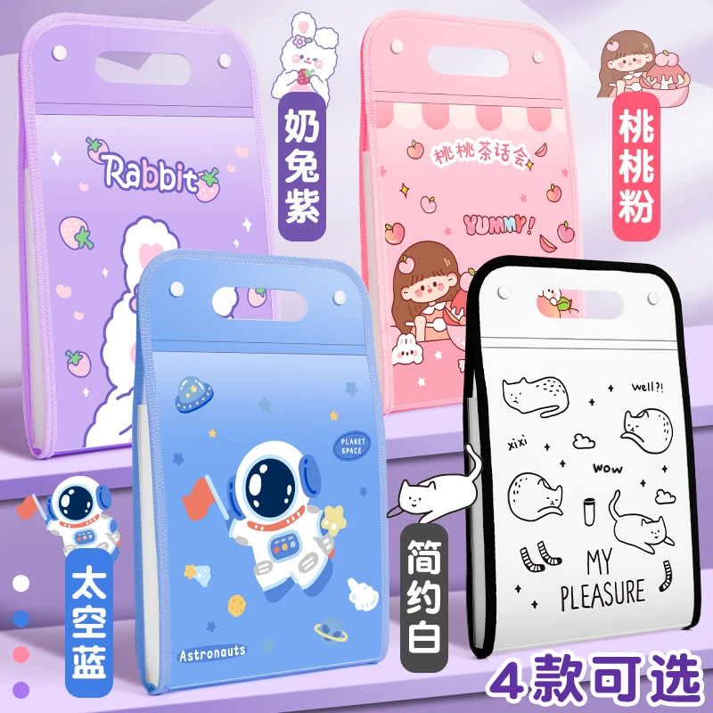 咔巴熊13层卡套风琴包学生试卷收纳袋分科袋多层收纳整理袋