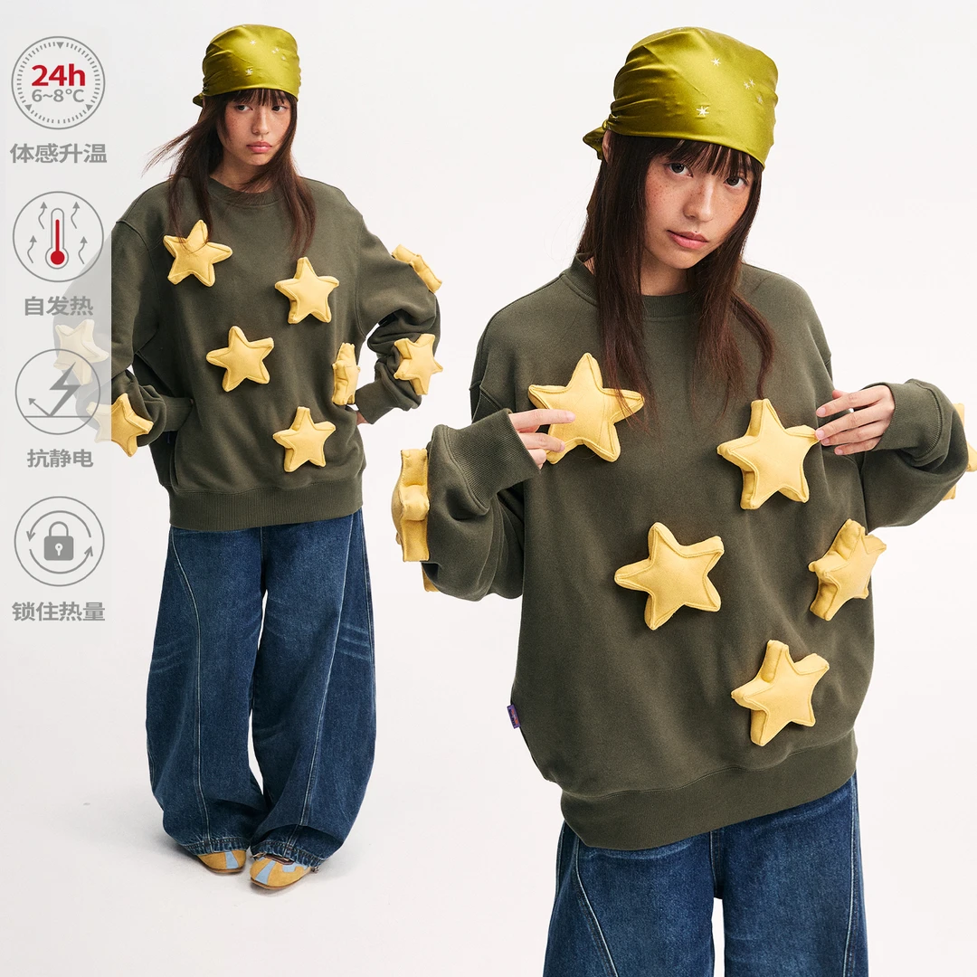 江南先生NewJNXS恒温暖皮抗静电立体星星圆领卫衣宽松休闲上衣秋