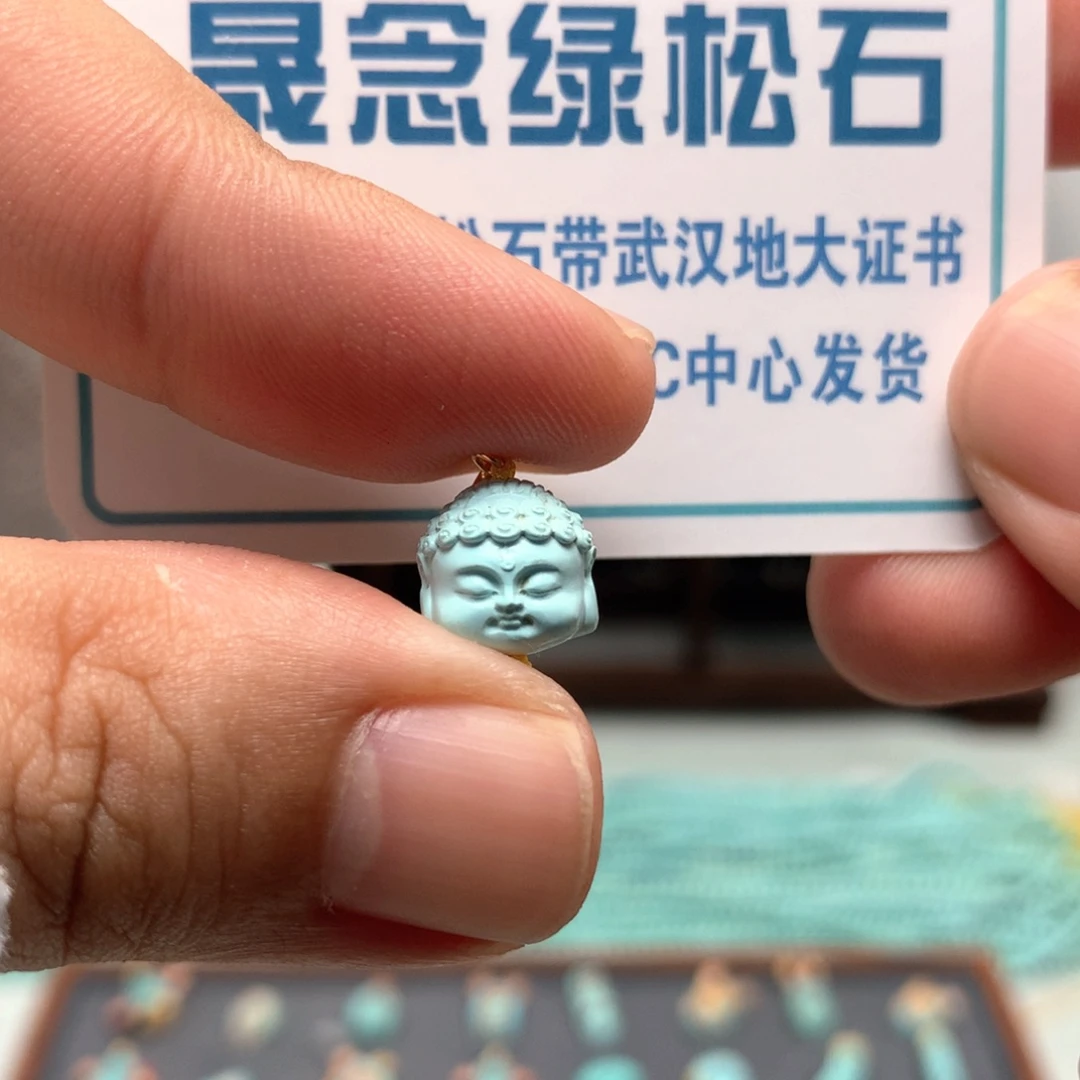 绿松石未镶嵌挂件