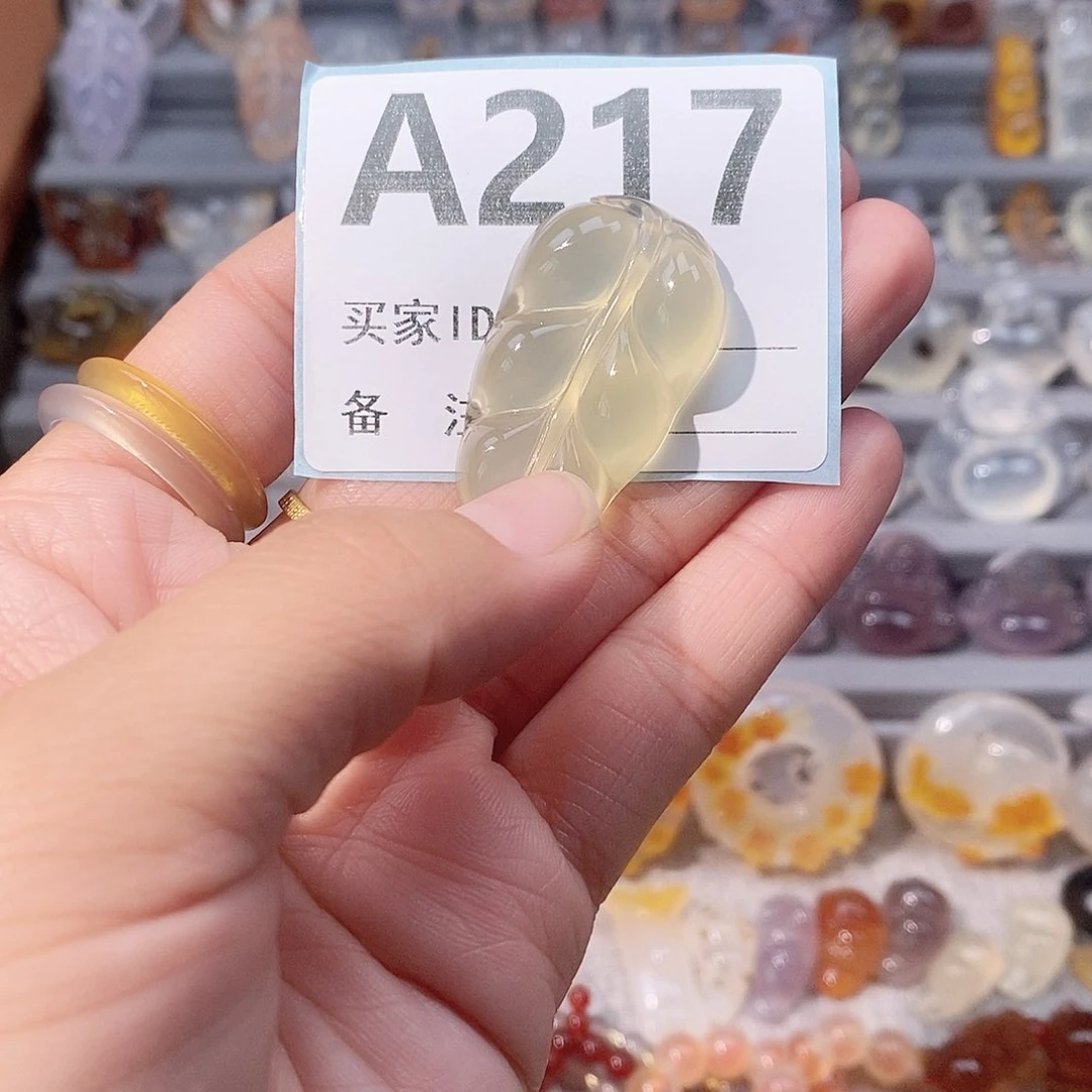 未镶嵌吊坠玛瑙/玉髓南**豆