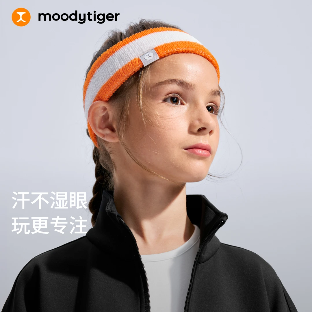 moodytiger儿童吸汗透气运动头带舒适拼色束发速干53534301【H】