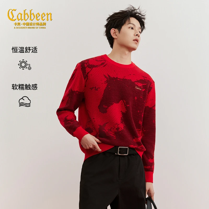 【马年艺术图腾】卡宾男装羊毛针织衫长袖线衫冬季新款红色保暖线衫