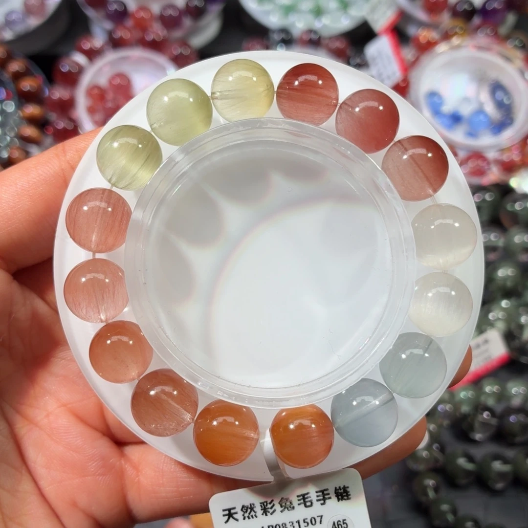 未镶嵌水晶手链彩兔毛11