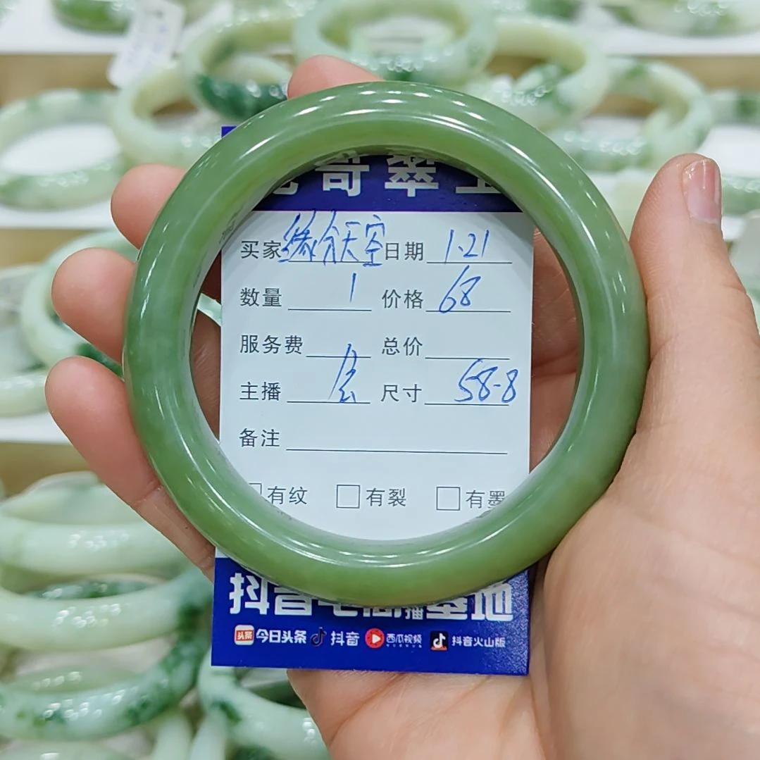 蛇纹石玉手镯未镶嵌缘***空