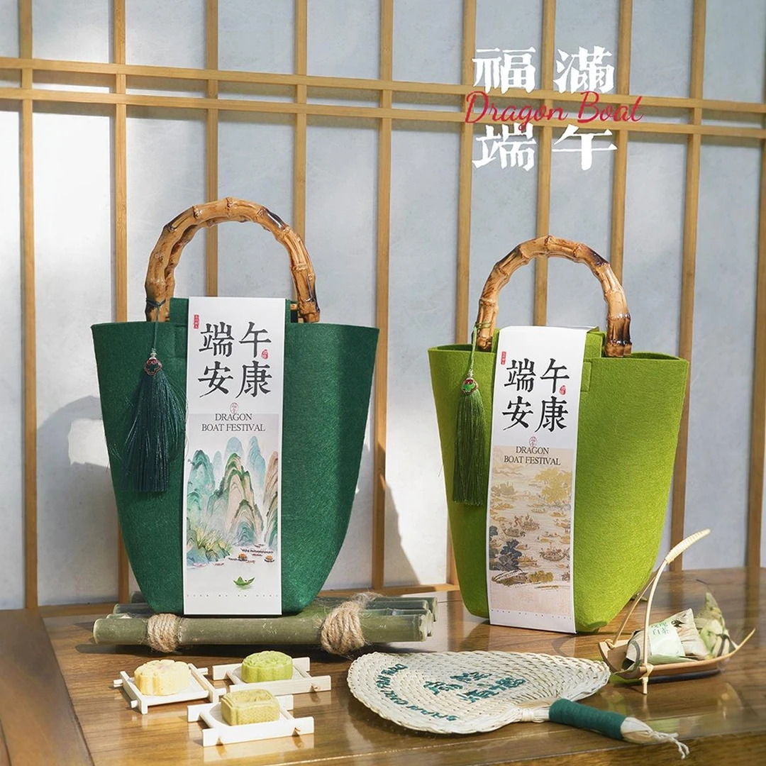 2025端午礼盒商务伴手礼包装中式毛毡包咸鸭蛋粽子手提袋