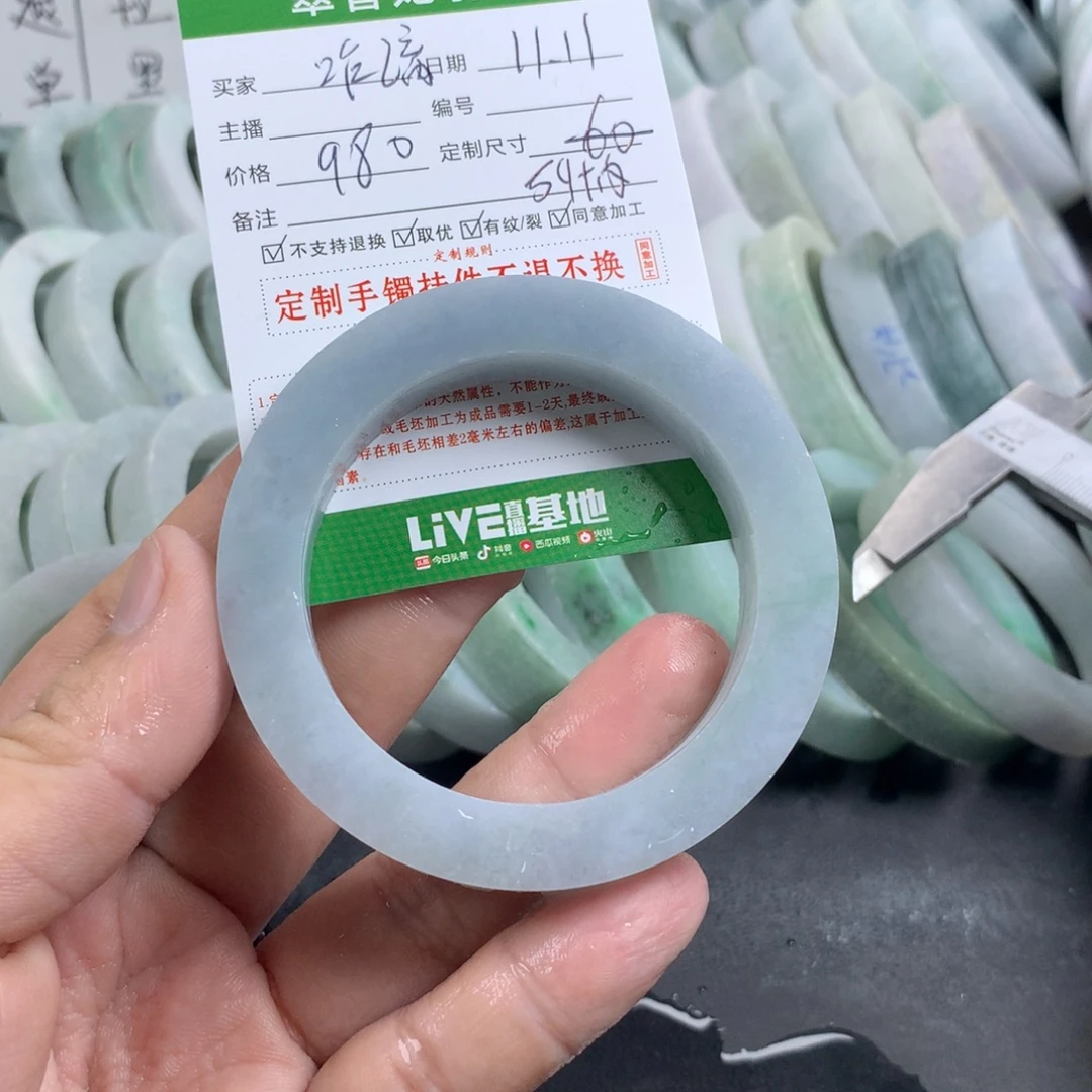 瞅***滴定制翡翠未镶嵌手镯