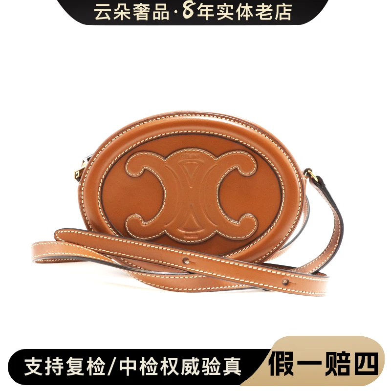 99新 Celine/思琳 99新 思琳 云朵奢品/赛琳 圆饼包/98新